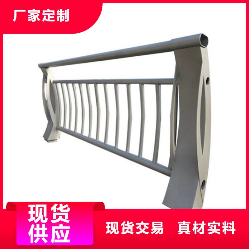 【不锈钢护栏】-桥梁灯光护栏生产经验丰富-市场覆盖|通辽|鄂尔多斯|兴安|赤峰-云商赢企