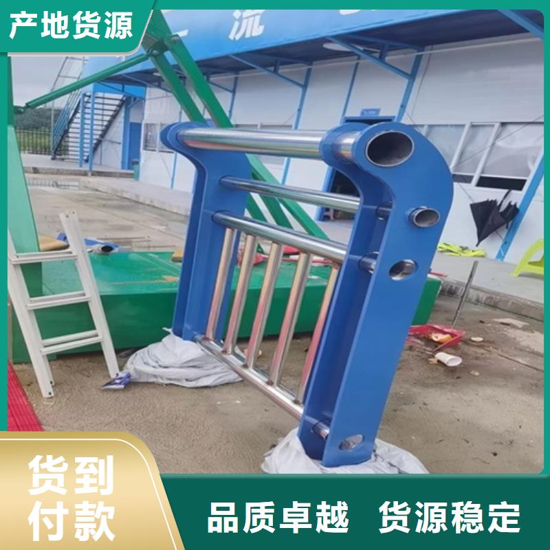 现货充足的道路两侧不锈钢护栏厂家