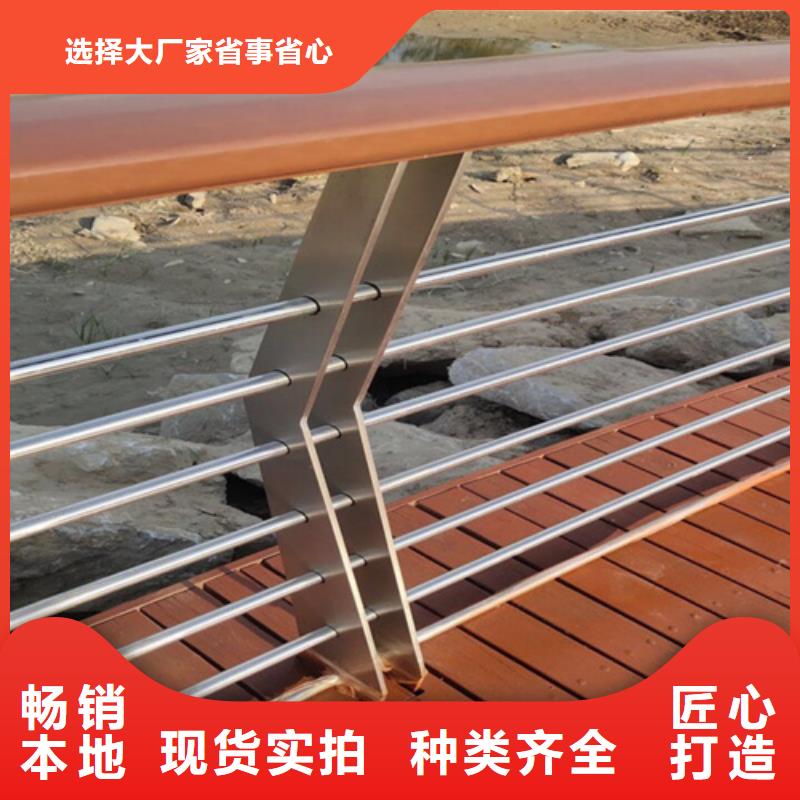 道路防撞护栏,【桥梁景观栏杆】免费安装|顺义|密云|怀柔|延庆|平谷|石景山|门头沟货源