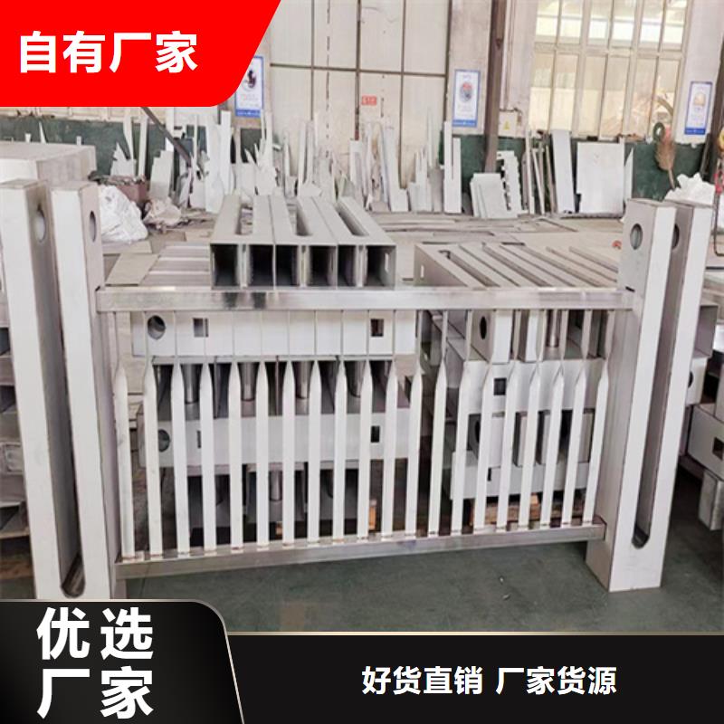 【道路防撞护栏】201不锈钢复合管栏杆用好材做好产品同城生产商