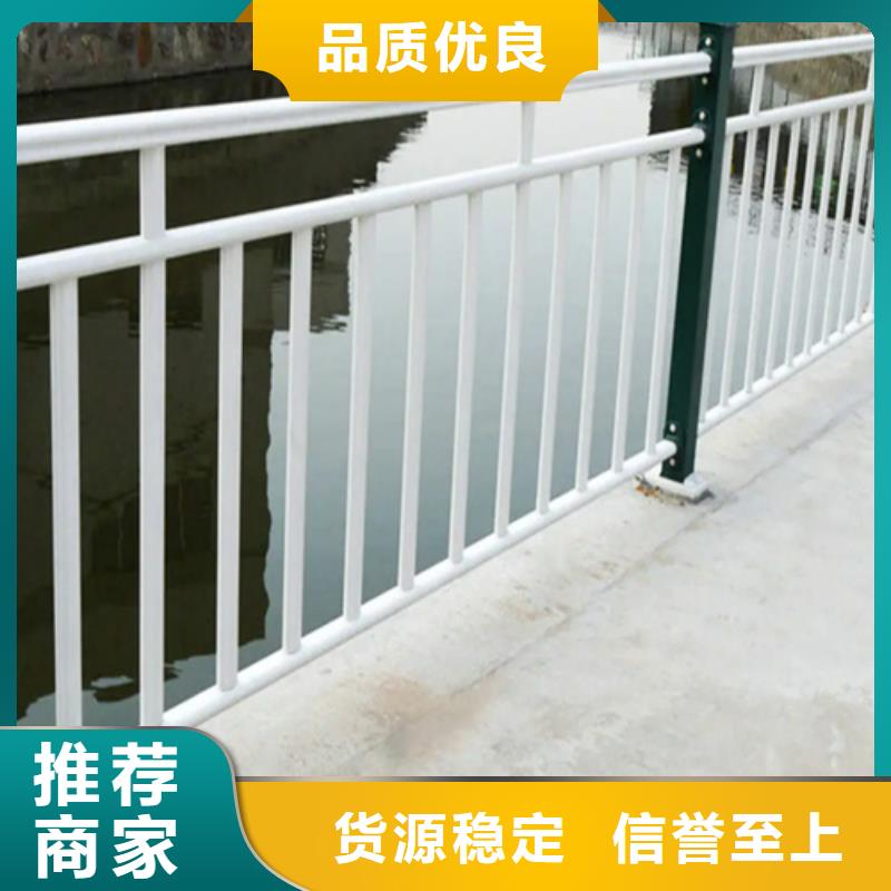 【道路防撞护栏】201不锈钢复合管栏杆用好材做好产品同城生产商