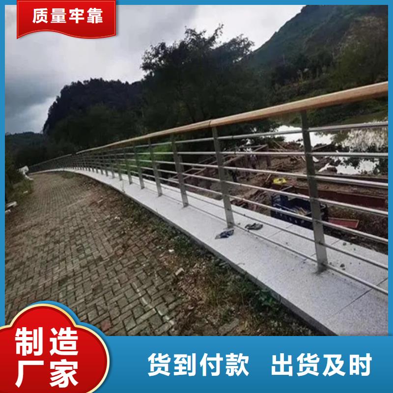 道路防撞护栏,【桥梁景观栏杆】免费安装|顺义|密云|怀柔|延庆|平谷|石景山|门头沟货源