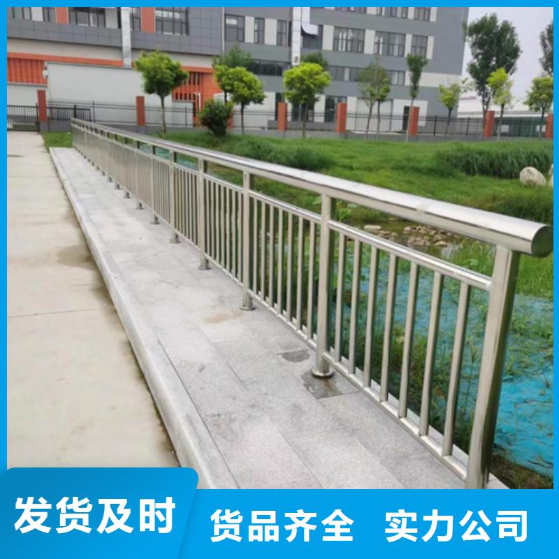 【道路防撞护栏】201不锈钢复合管栏杆用好材做好产品同城生产商