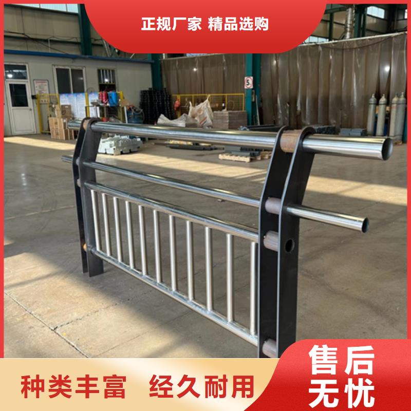 【道路防撞护栏】201不锈钢复合管栏杆用好材做好产品同城生产商