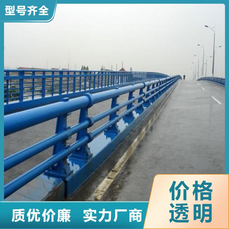 道路防撞护栏,【桥梁景观栏杆】免费安装|顺义|密云|怀柔|延庆|平谷|石景山|门头沟货源