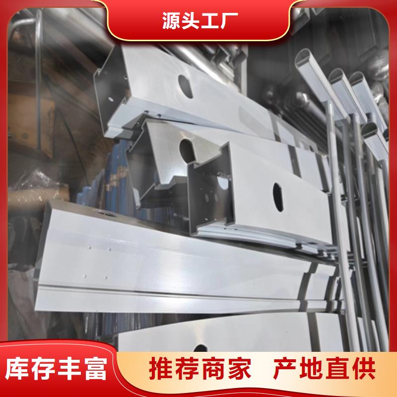 【道路防撞护栏】201不锈钢复合管栏杆用好材做好产品同城生产商