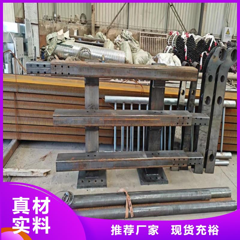 【道路防撞护栏】201不锈钢复合管栏杆用好材做好产品同城生产商