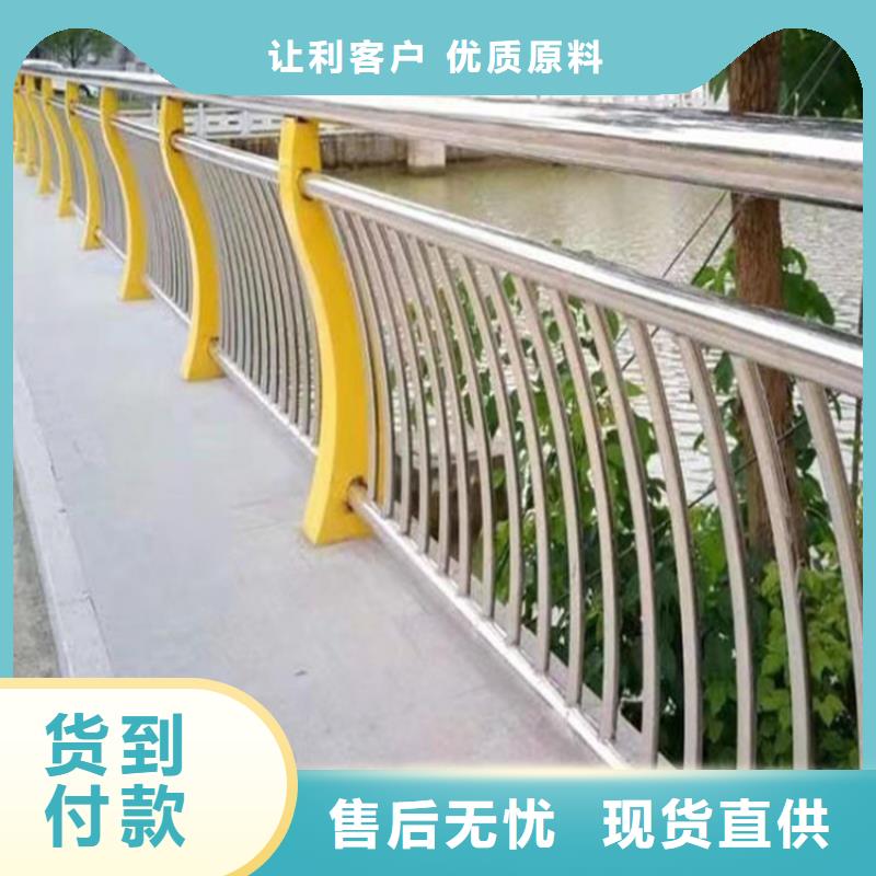 批发桥梁防撞护栏价格多少钱一米_诚信企业