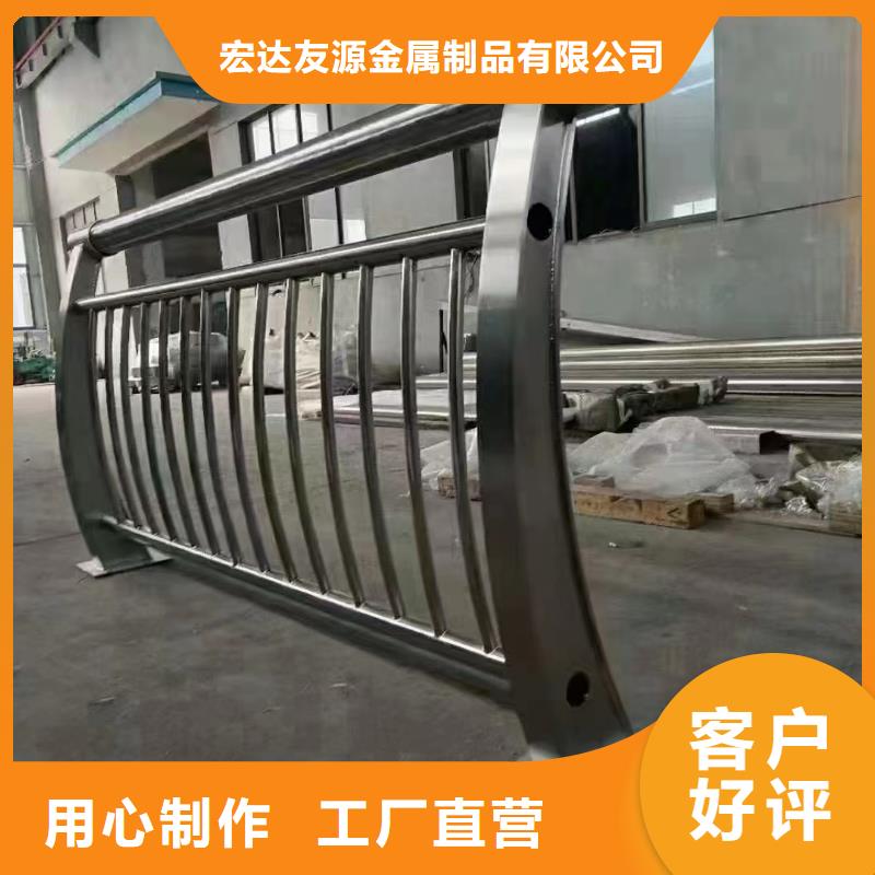 友源不锈钢护栏厂家桥梁防撞护栏_【防撞护栏厂家】厂家云商赢企