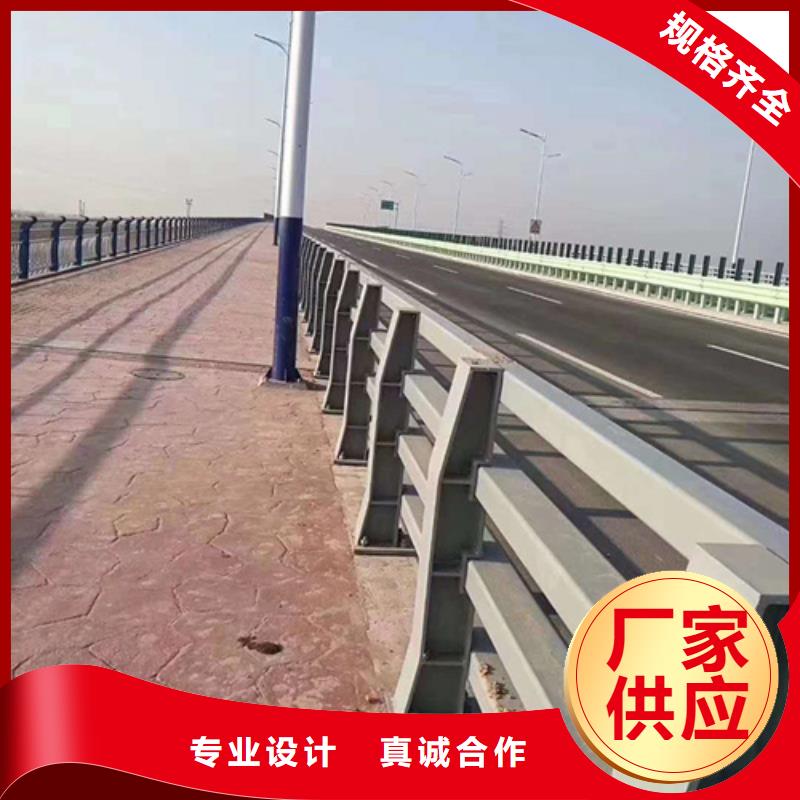 桥梁防撞护栏不锈钢复合管桥梁护栏厂家实体诚信经营