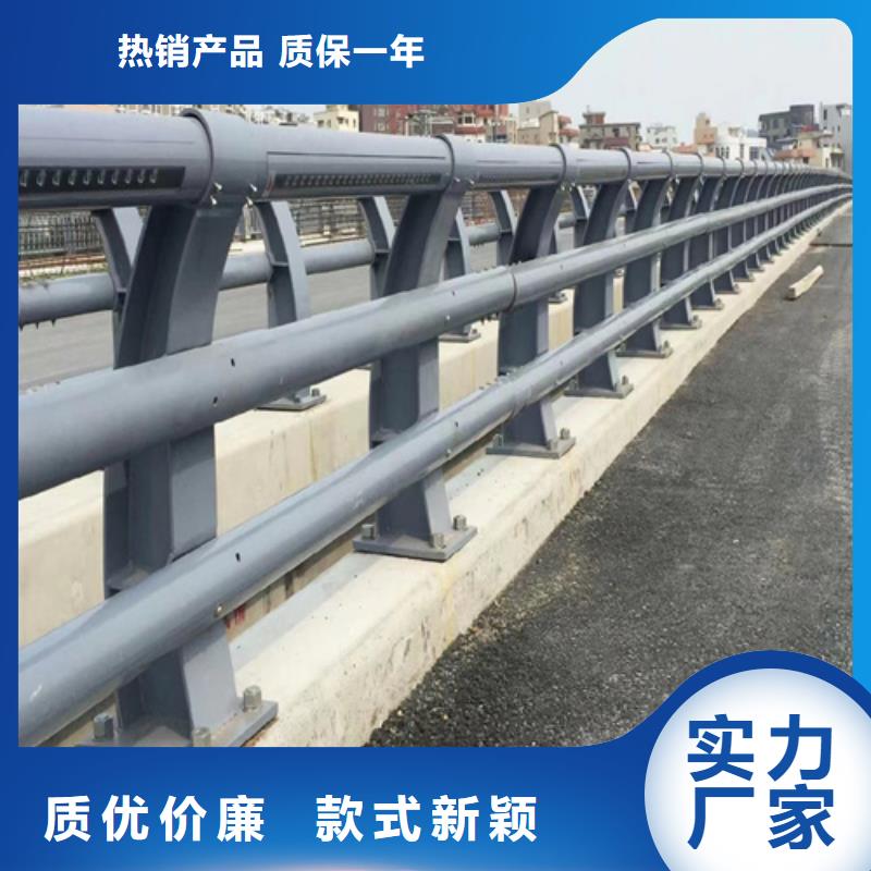 桥梁防撞护栏q235防撞护栏厂家用心做产品