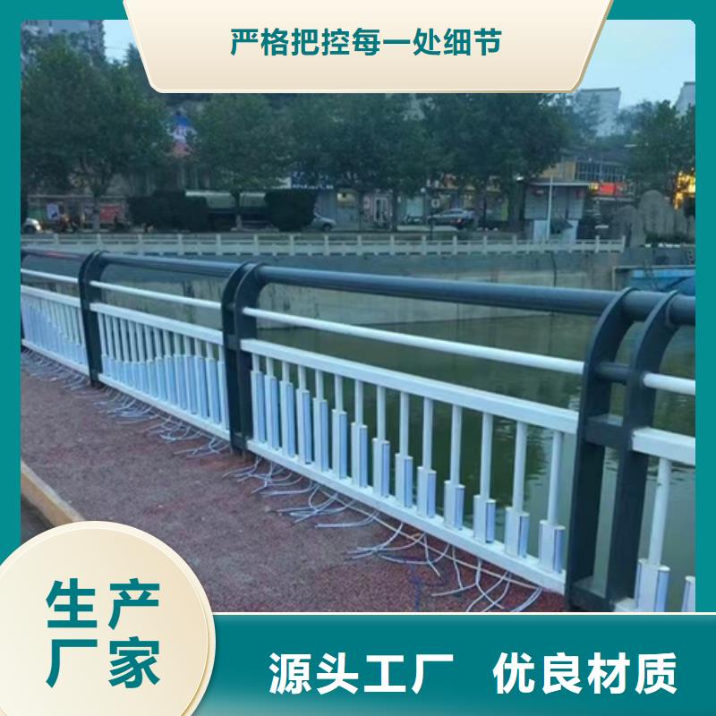 桥梁防撞护栏厂家-热销