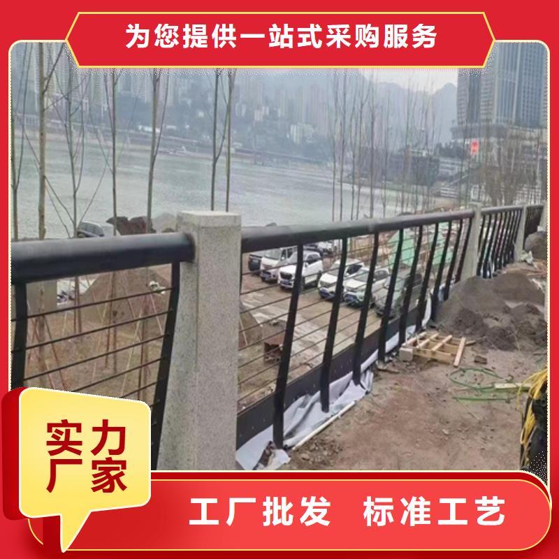 桥梁防撞护栏道路护栏规格齐全