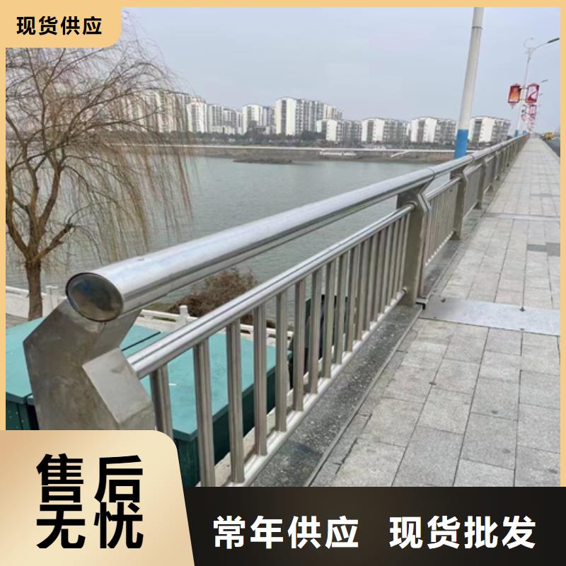 桥梁防撞护栏-防撞护栏立柱厂家品质保证