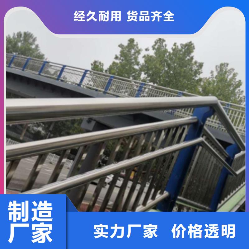 可定制的桥梁防撞护栏栏杆实体厂家