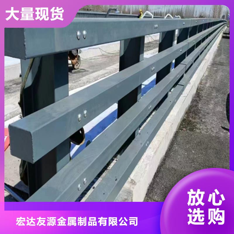 友源不锈钢护栏厂家桥梁防撞护栏_【防撞护栏厂家】厂家云商赢企