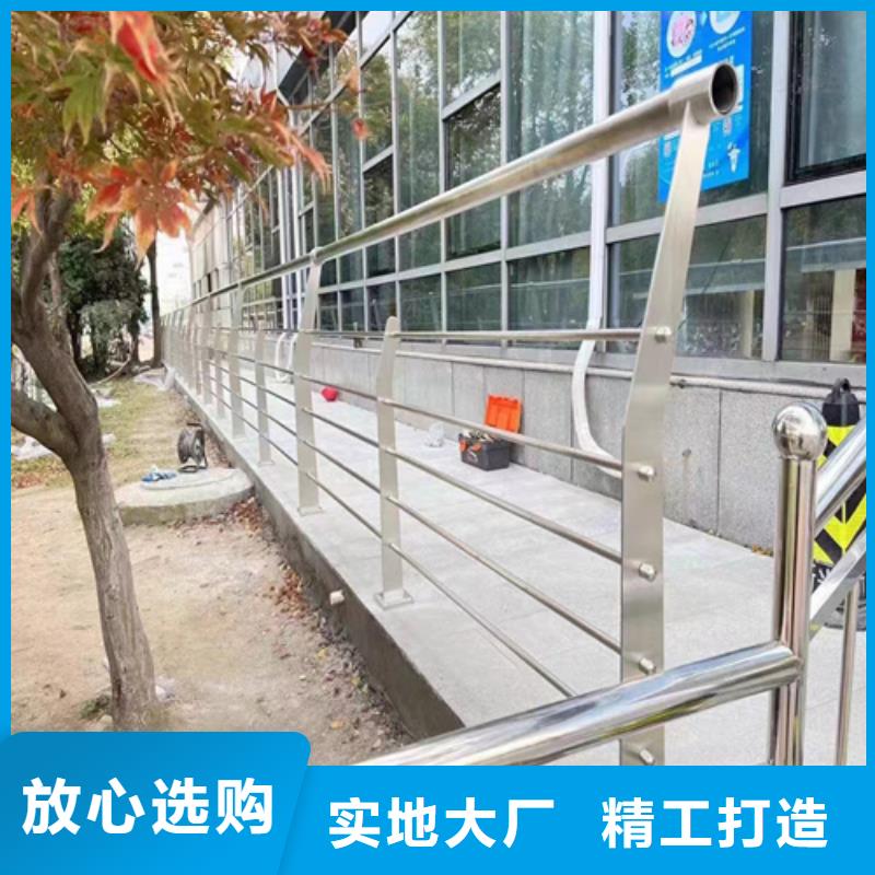 桥梁防撞护栏q235防撞护栏厂家用心做产品