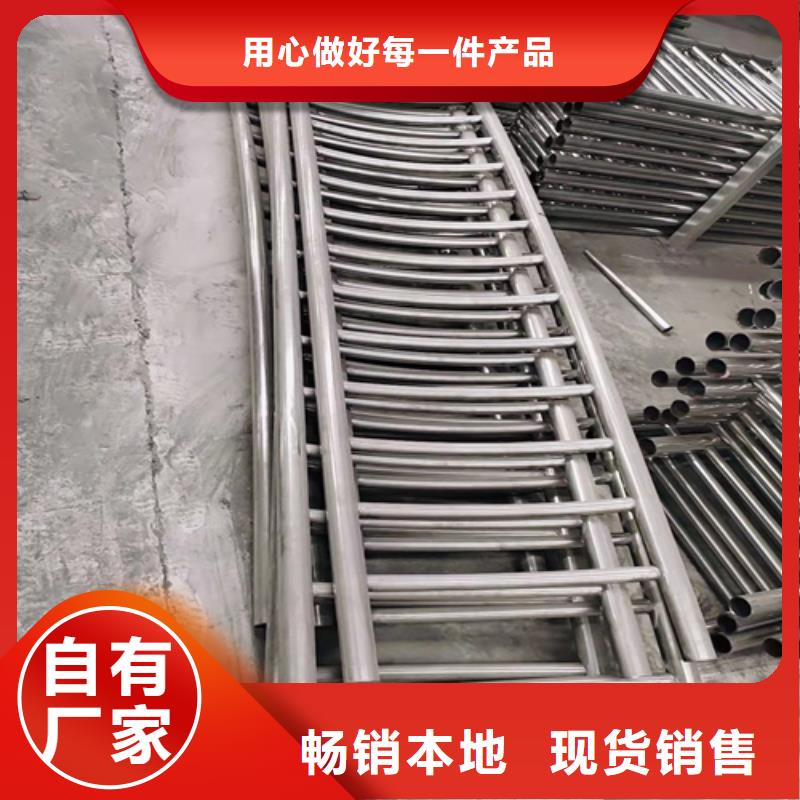 桥梁防撞护栏_不锈钢复合管护栏敢与同行比质量