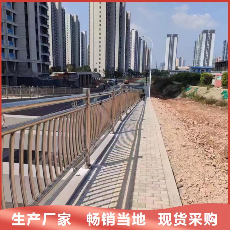 不锈钢河道护栏免费安排发货