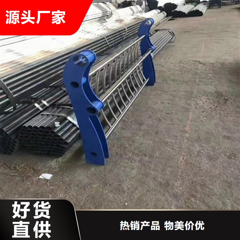 防撞护栏不锈钢复合管厂家定制不额外收费