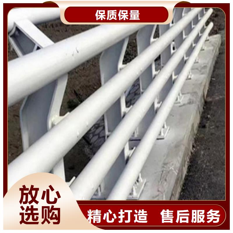 【 防撞护栏_不锈钢复合管价格从源头保证品质】-服务范围包括新郑|新密|商丘|焦作|南阳|信阳|平顶山|洛阳等