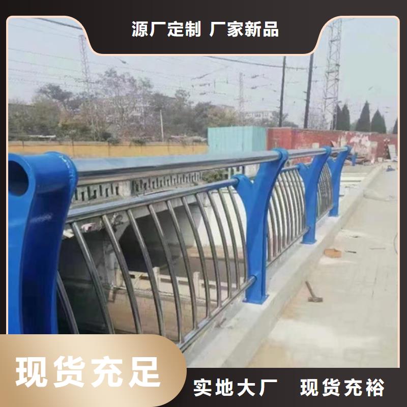 防撞护栏防撞桥梁护栏产地货源