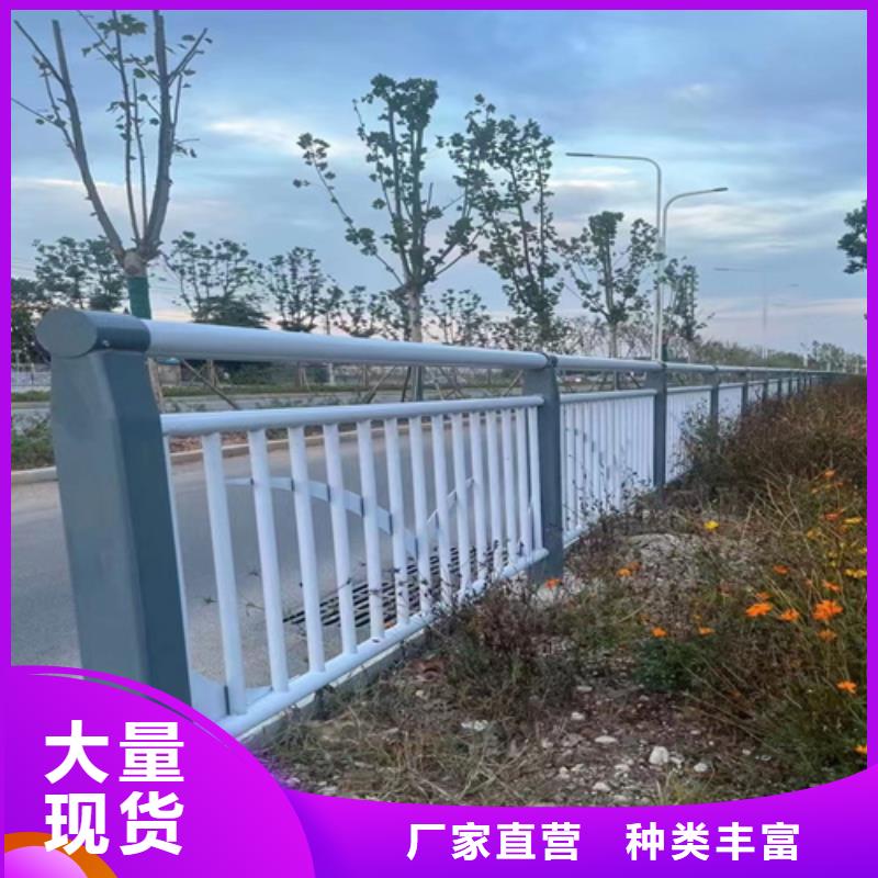 Q235防撞护栏杆无差价直销