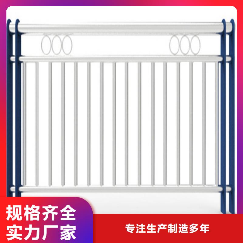 不锈钢复合管护栏厂家-信守承诺