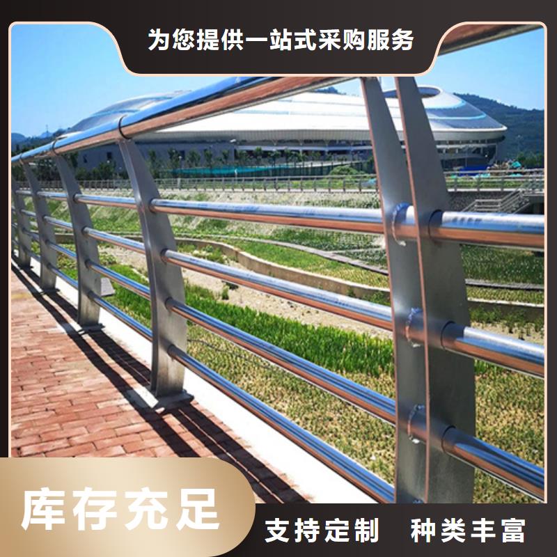 河道景观护栏欢迎询价