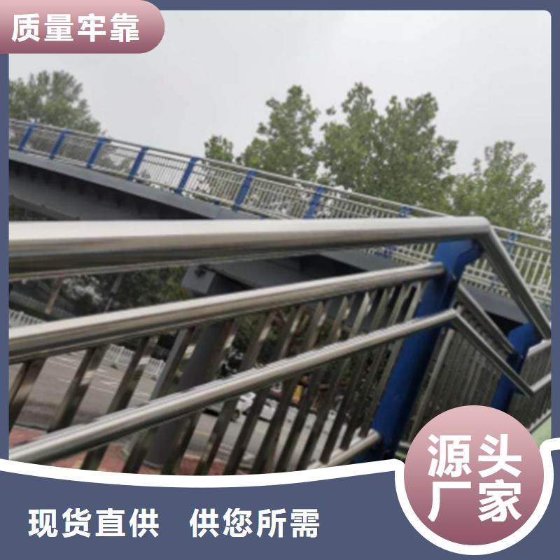 交通防撞护栏厂家低价出货