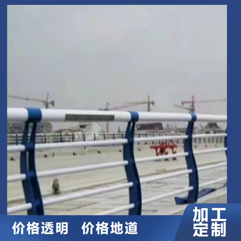 不锈钢防撞护栏_来电咨询