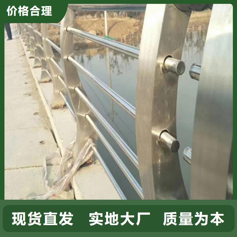 河道防撞护栏原厂定做