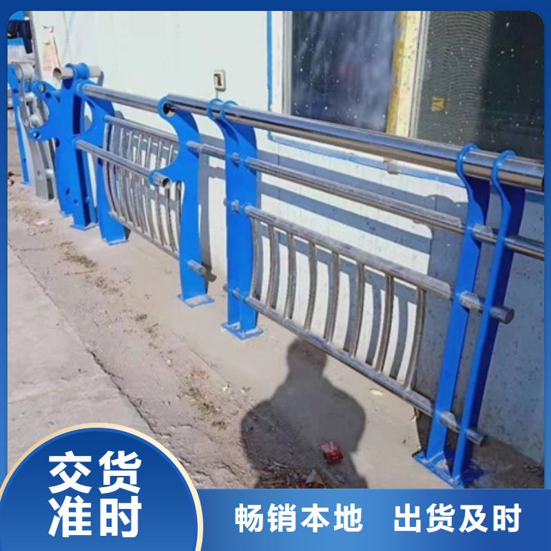 【 防撞护栏_不锈钢复合管价格从源头保证品质】-服务范围包括新郑|新密|商丘|焦作|南阳|信阳|平顶山|洛阳等