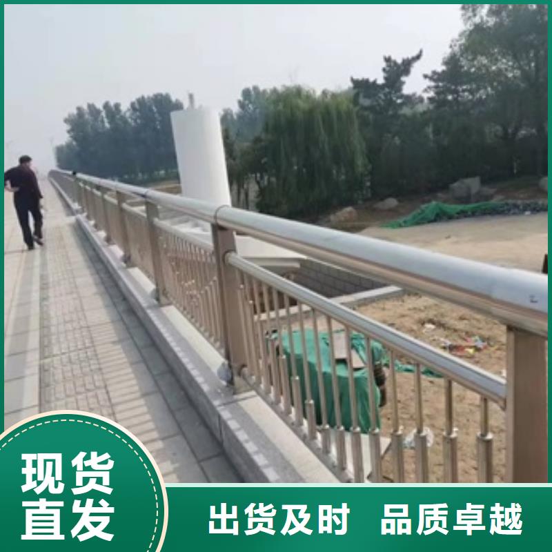 河道景观护栏常规货源充足