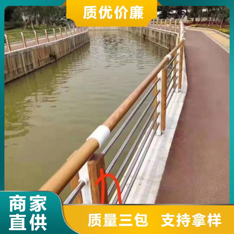 景观防撞护栏优品