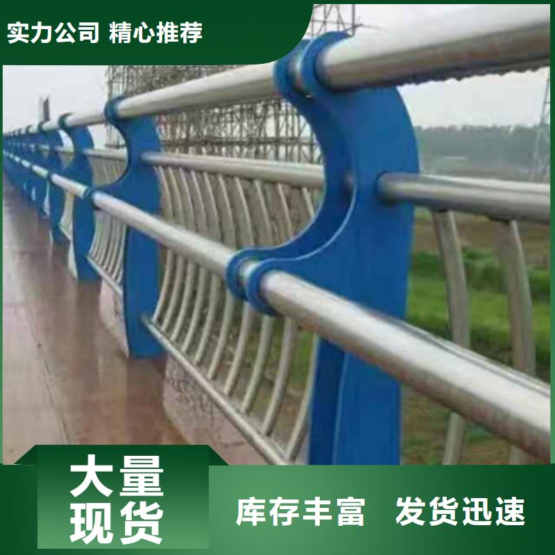 河道防撞护栏施工安装