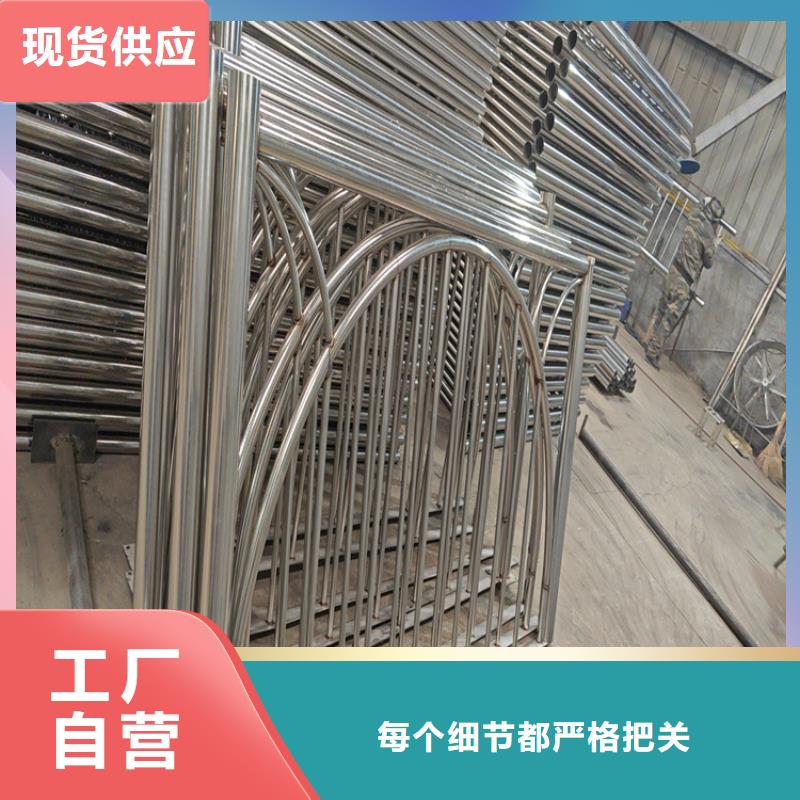 【优选】不锈钢复合管护栏山东宏达友源护栏有限公司源头厂家