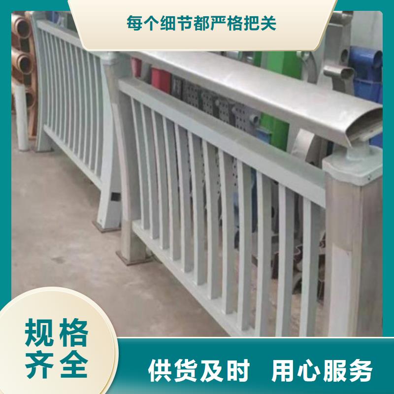 定制不锈钢复合管护栏厂家供应