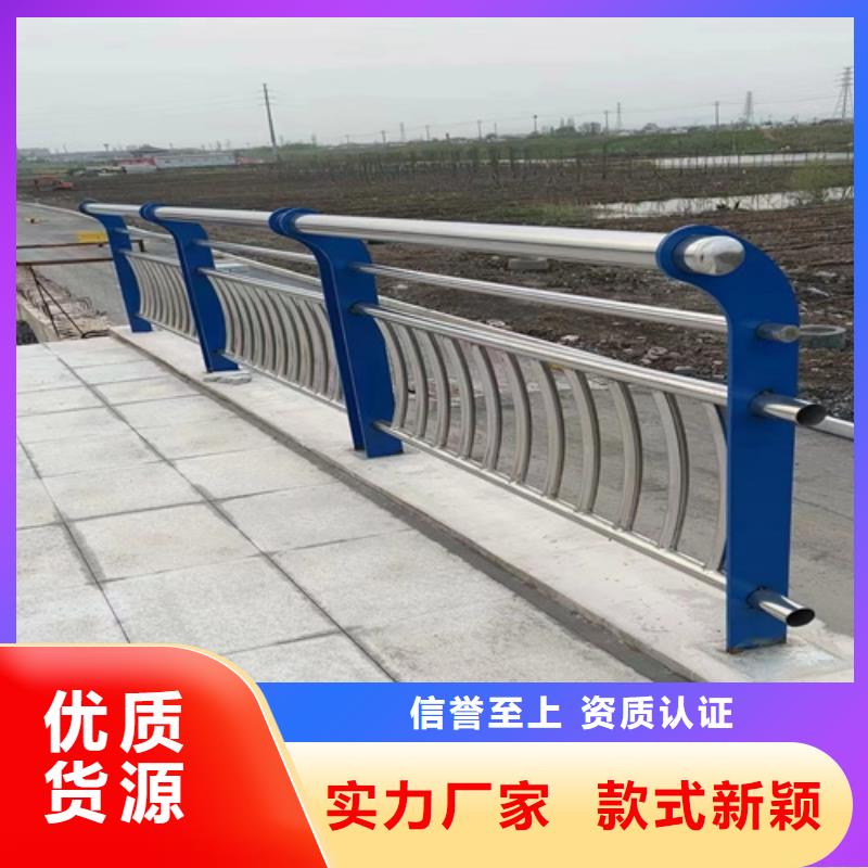不锈钢复合管护栏价格现货批发