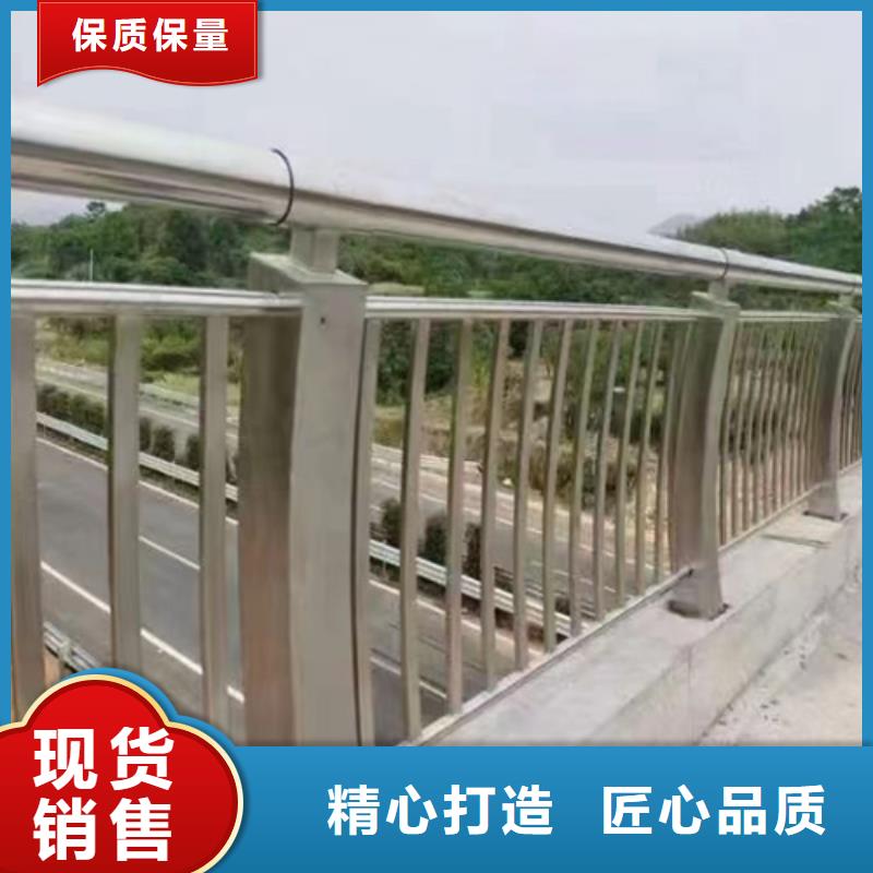 不锈钢复合管护栏q235防撞护栏厂家质量优选