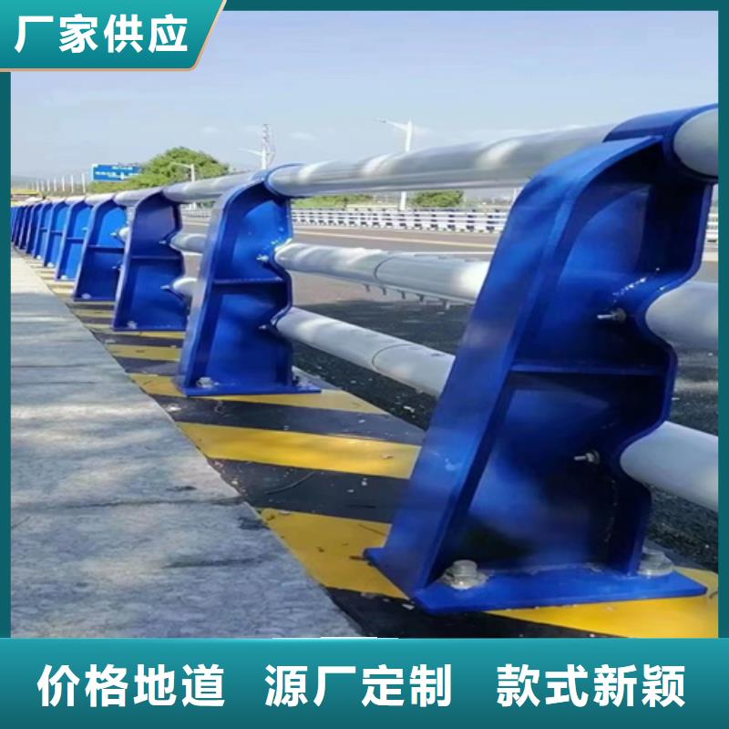 公路不锈钢复合管护栏-大量现货