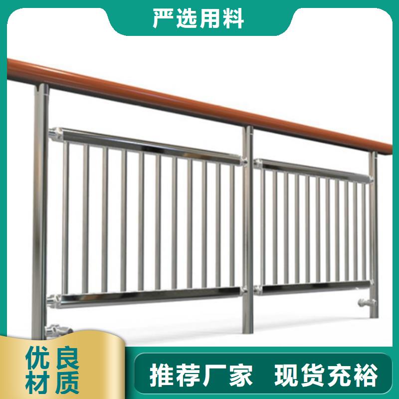 #不锈钢复合管护栏公司#-重信誉厂家