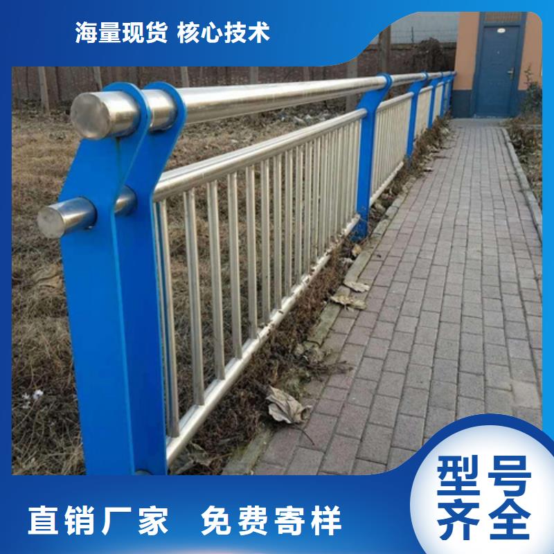 质优价廉的不锈钢复合管护栏咨询山东宏达友源护栏有限公司批发商
