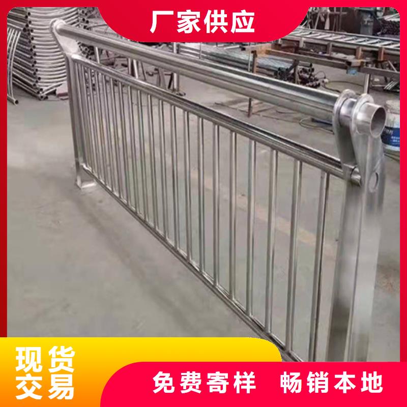 的不锈钢护栏 河道厂家