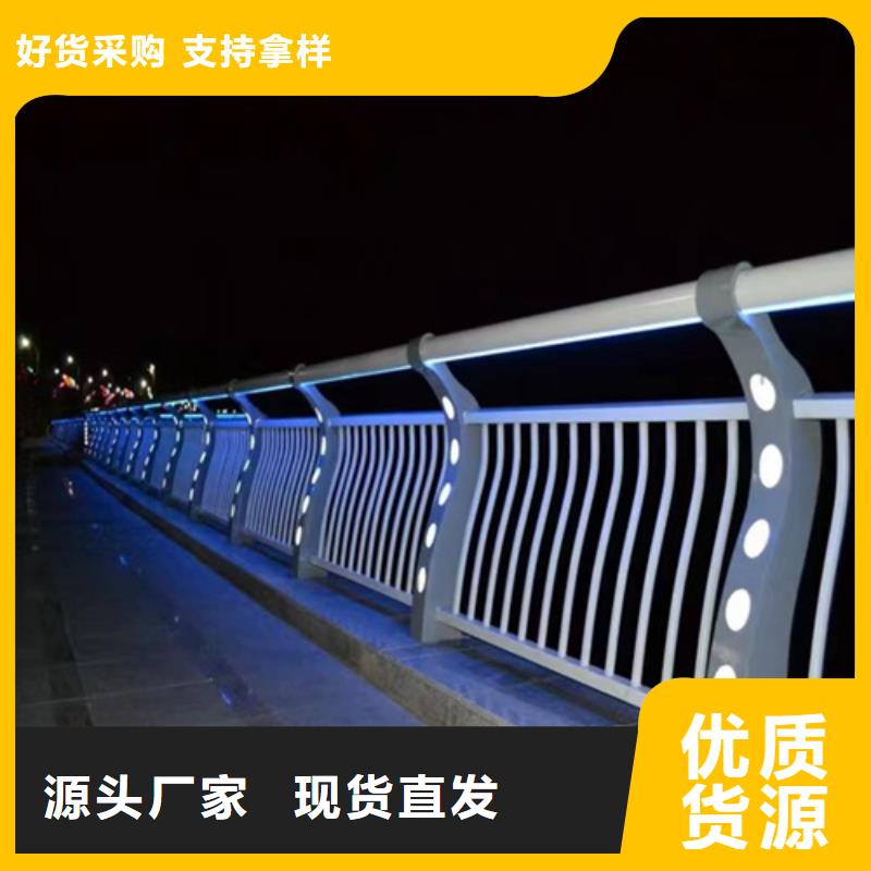 不锈钢复合管护栏杆厂家低报价