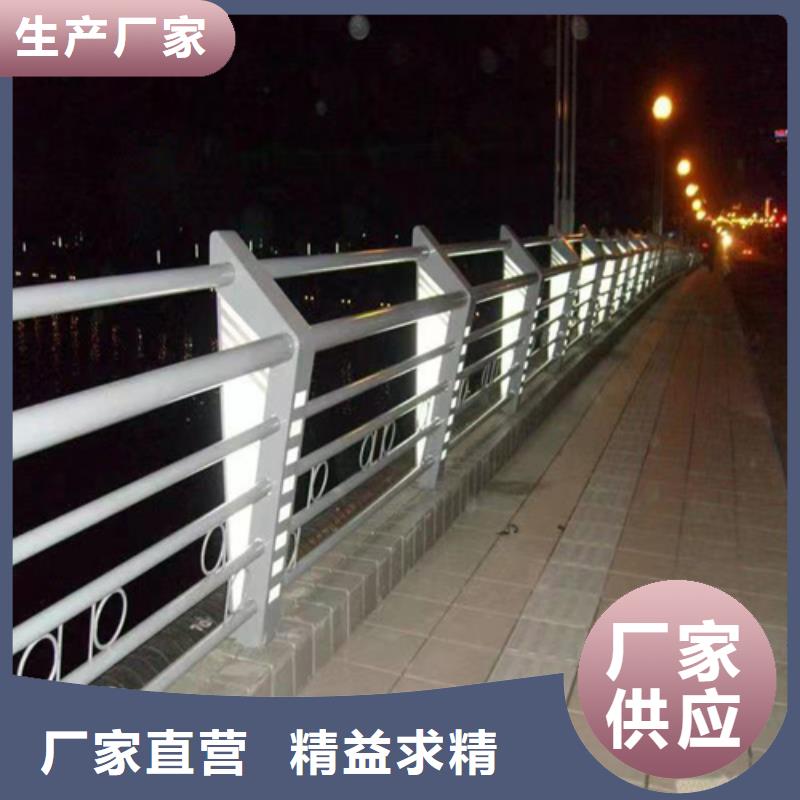 不锈钢复合管护栏,方管防撞护栏诚信为本