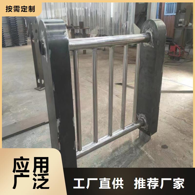 不锈钢复合管护栏道路隔离护栏厂家品质商家