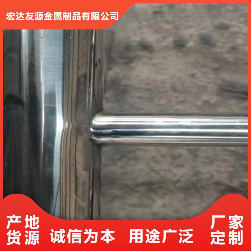 不锈钢复合管护栏生产厂找宏达友源金属制品有限公司