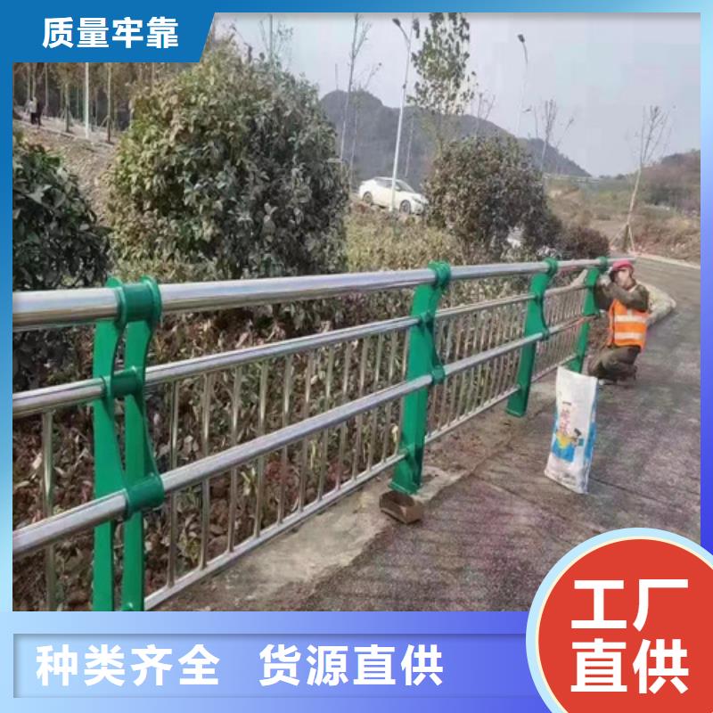 重信誉不锈钢复合管护栏厂商供应厂家