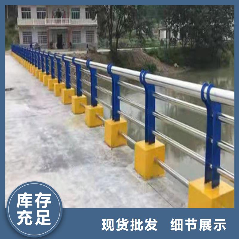 的不锈钢护栏 河道厂家